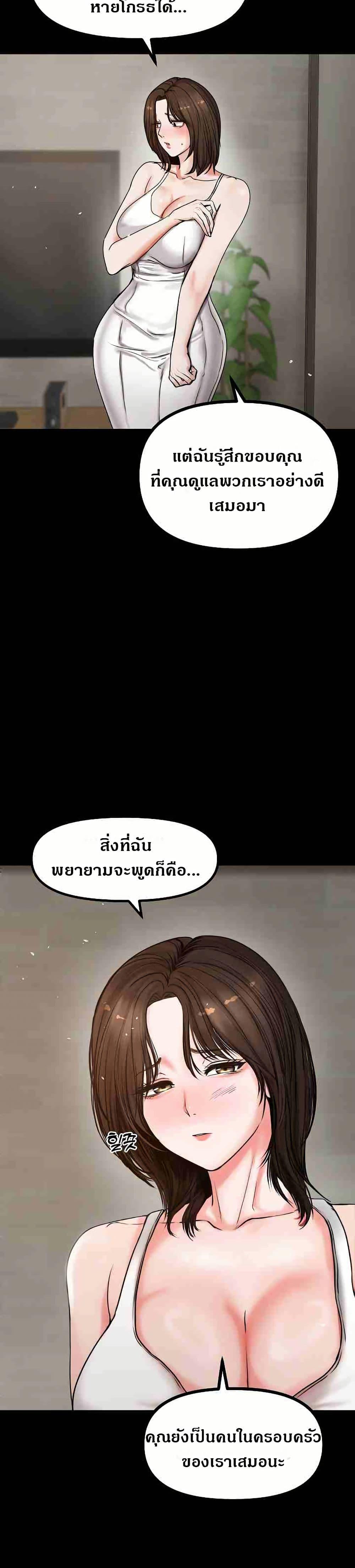 Doujin-Lc- อ่าน โดจิน มังฮวา เกาหลี ญี่ปุ่น จีน แปลไทย Runaway Wife ตอนที่ 1 2 3 4 5 6 7 8 9 10 11 12 13 14 ฟรี ไม่มีโฆษณา อ่าน โดจิน Manhwa เกาหลี ญี่ปุ่น จีน เรามีครบ คัดมาให้เน้นๆ โดจิน 18+ รับประกันความฟินโดย  Doujin Lc