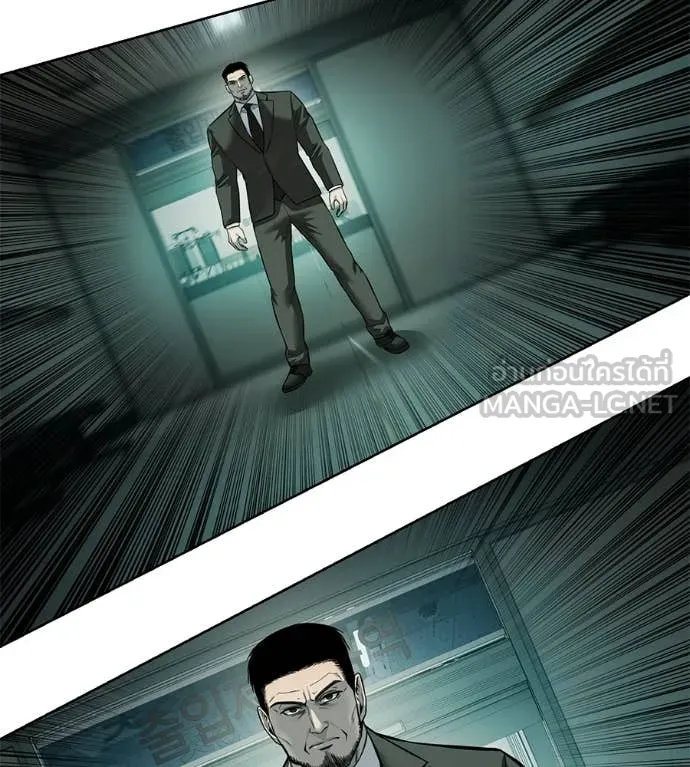 มัจจุราชชุดแดง ตอนที่ 42 รูปที่ 164