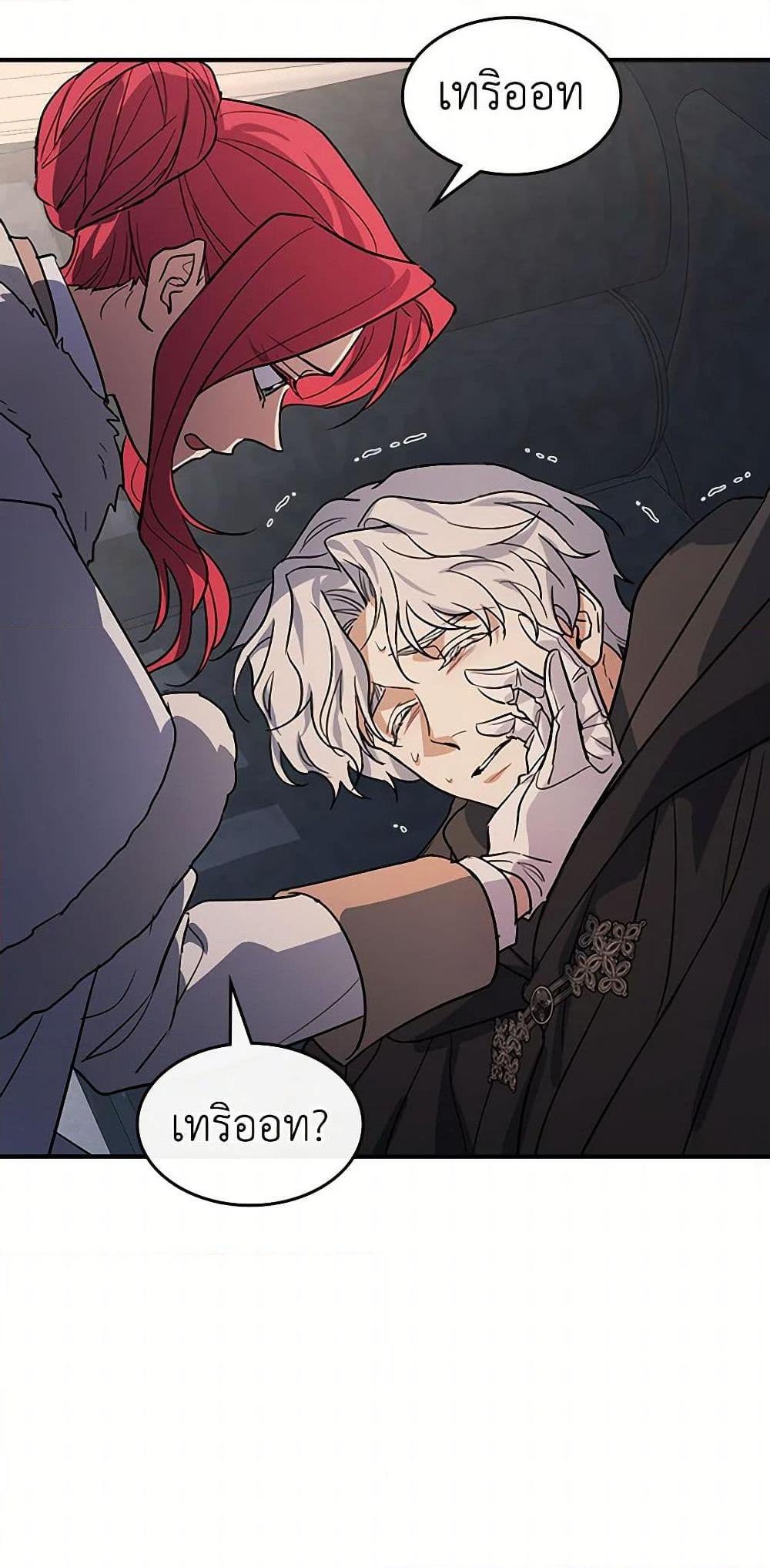 Manga-lc-com อ่านมังงะ อ่านการ์ตูน ออนไลน์ ฟรี The Lady and the Beast ตอนที่ 1 2 3 4 5 6 7 8 9 10 11 12 13 14 ฟรี ไม่มีโฆษณา Manga-lc - อ่าน มังงะ อ่าน การ์ตูน ออนไลน์ อ่านมังงะ ฟรี