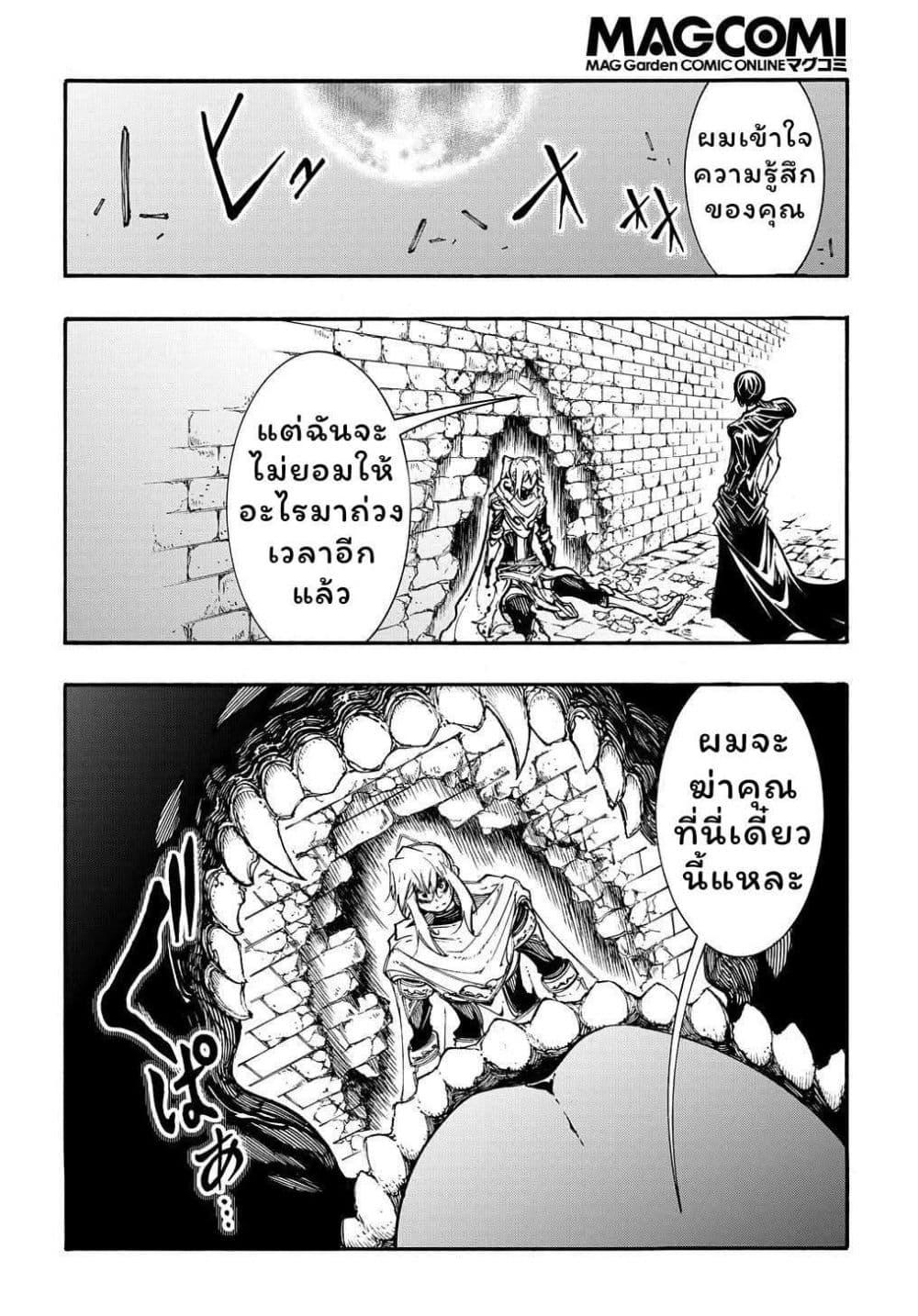 Manga-lc-com อ่านมังงะ อ่านการ์ตูน ออนไลน์ ฟรี Meccha Shoukan Sareta Ken ตอนที่ 1 2 3 4 5 6 7 8 9 10 11 12 13 14 ฟรี ไม่มีโฆษณา Manga-lc - อ่าน มังงะ อ่าน การ์ตูน ออนไลน์ อ่านมังงะ ฟรี