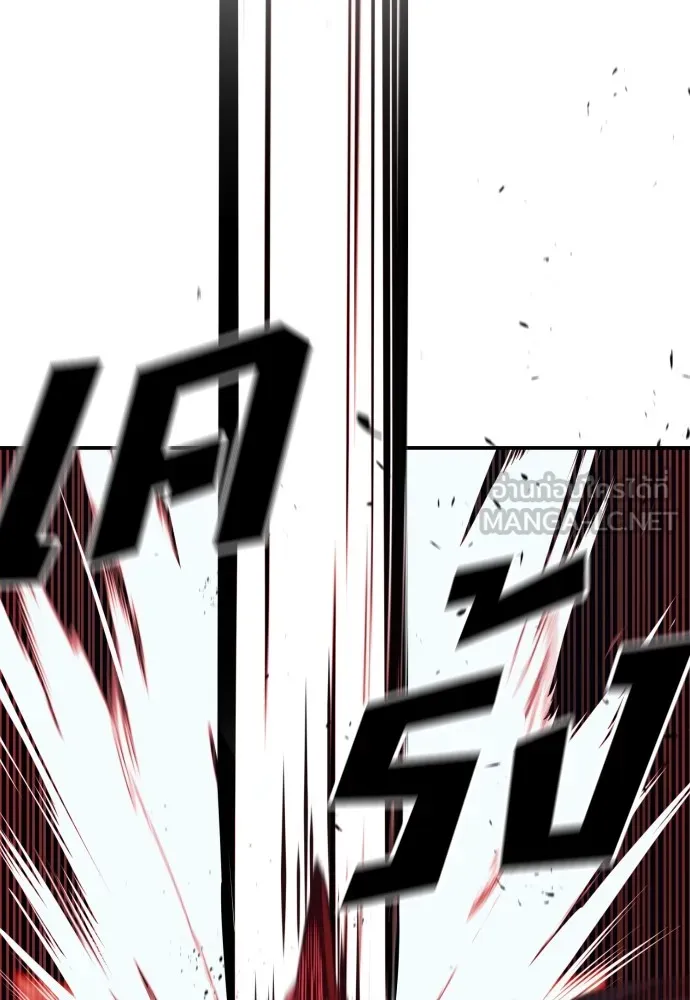 สนิมเชือดเลือดสาด ตอนที่ 1 รูปที่ 36