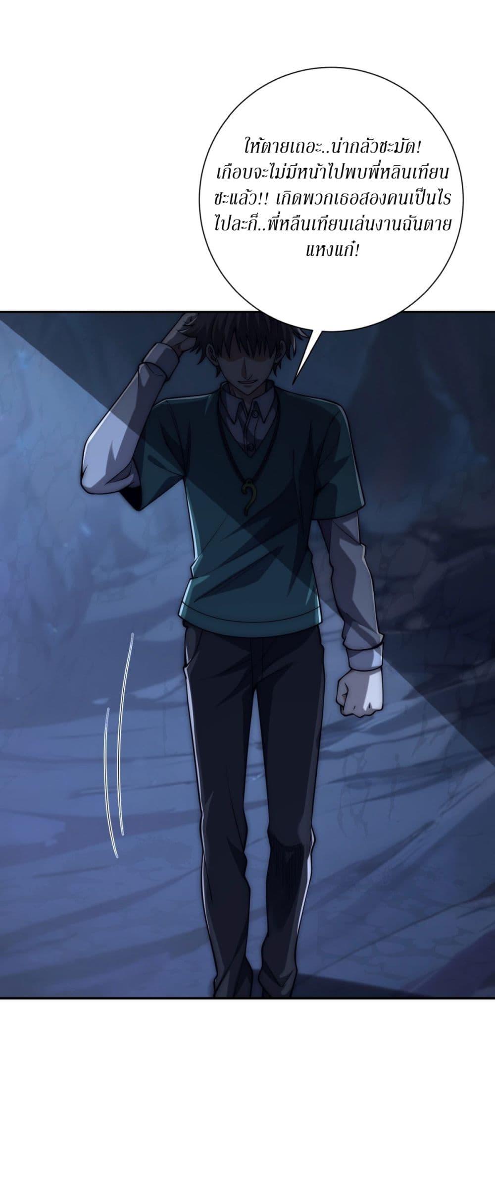 Manga-lc-com อ่านมังงะ อ่านการ์ตูน ออนไลน์ ฟรี After Being Reincarnated, I Will Reach the Top With My Divergent Cheats ตอนที่ 1 2 3 4 5 6 7 8 9 10 11 12 13 14 ฟรี ไม่มีโฆษณา Manga-lc - อ่าน มังงะ อ่าน การ์ตูน ออนไลน์ อ่านมังงะ ฟรี