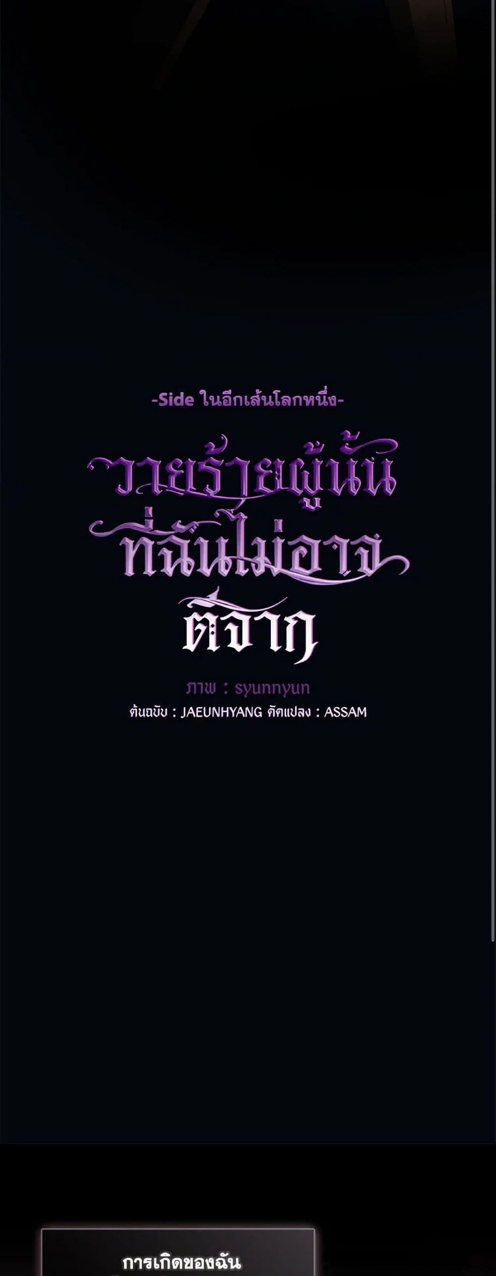 Manga-lc-com อ่านมังงะ อ่านการ์ตูน ออนไลน์ ฟรี I Failed To Throw The Villain Away ตอนที่ 1 2 3 4 5 6 7 8 9 10 11 12 13 14 ฟรี ไม่มีโฆษณา Manga-lc - อ่าน มังงะ อ่าน การ์ตูน ออนไลน์ อ่านมังงะ ฟรี