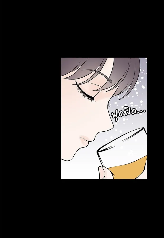 ถ่านไฟเราไม่เก่าเลย ตอนที่ 4 รูปที่ 23