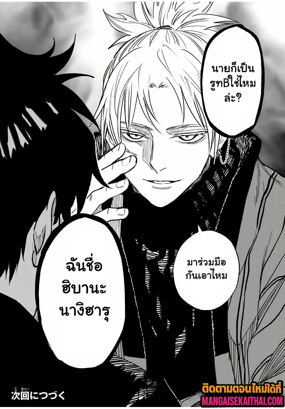 Manga-lc-com อ่านมังงะ อ่านการ์ตูน ออนไลน์ ฟรี Prisoners of Twilight-Town ตอนที่ 1 2 3 4 5 6 7 8 9 10 11 12 13 14 ฟรี ไม่มีโฆษณา Manga-lc - อ่าน มังงะ อ่าน การ์ตูน ออนไลน์ อ่านมังงะ ฟรี