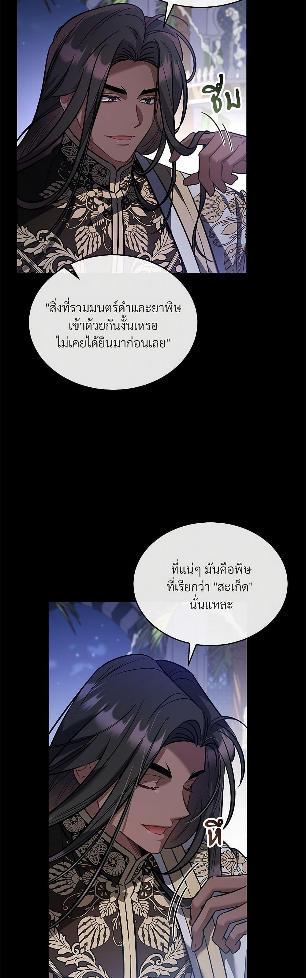 Manga-lc-com อ่านมังงะ อ่านการ์ตูน ออนไลน์ ฟรี The Night Without Shadows ตอนที่ 1 2 3 4 5 6 7 8 9 10 11 12 13 14 ฟรี ไม่มีโฆษณา Manga-lc - อ่าน มังงะ อ่าน การ์ตูน ออนไลน์ อ่านมังงะ ฟรี