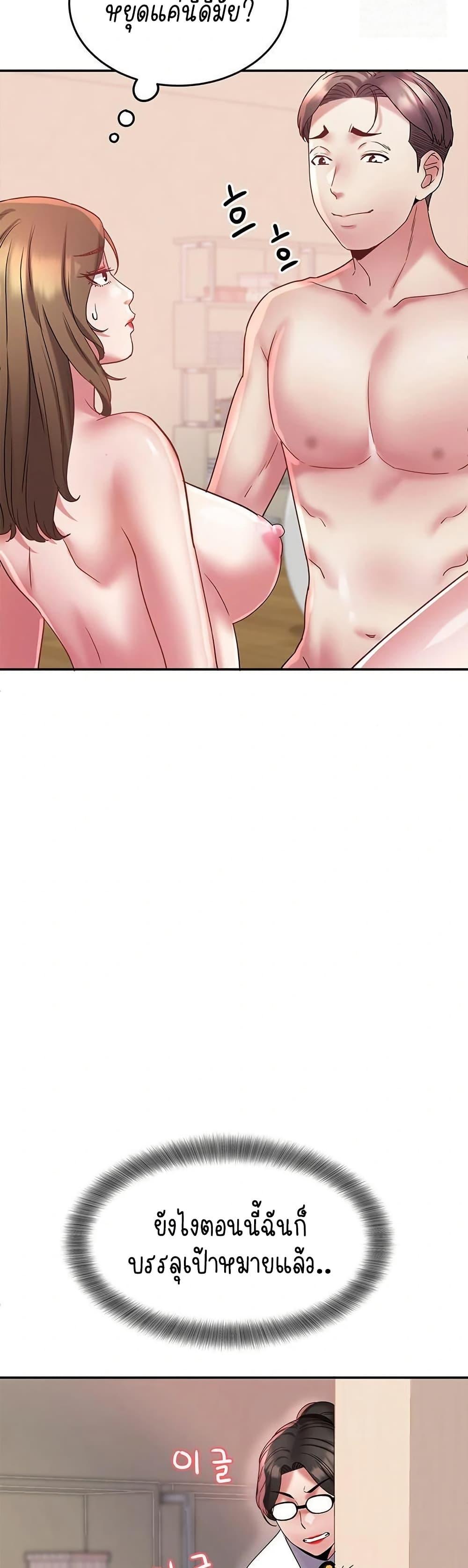 Doujin-Lc- อ่าน โดจิน มังฮวา เกาหลี ญี่ปุ่น จีน แปลไทย Daebong Village Women’s Association ตอนที่ 1 2 3 4 5 6 7 8 9 10 11 12 13 14 ฟรี ไม่มีโฆษณา อ่าน โดจิน Manhwa เกาหลี ญี่ปุ่น จีน เรามีครบ คัดมาให้เน้นๆ โดจิน 18+ รับประกันความฟินโดย  Doujin Lc