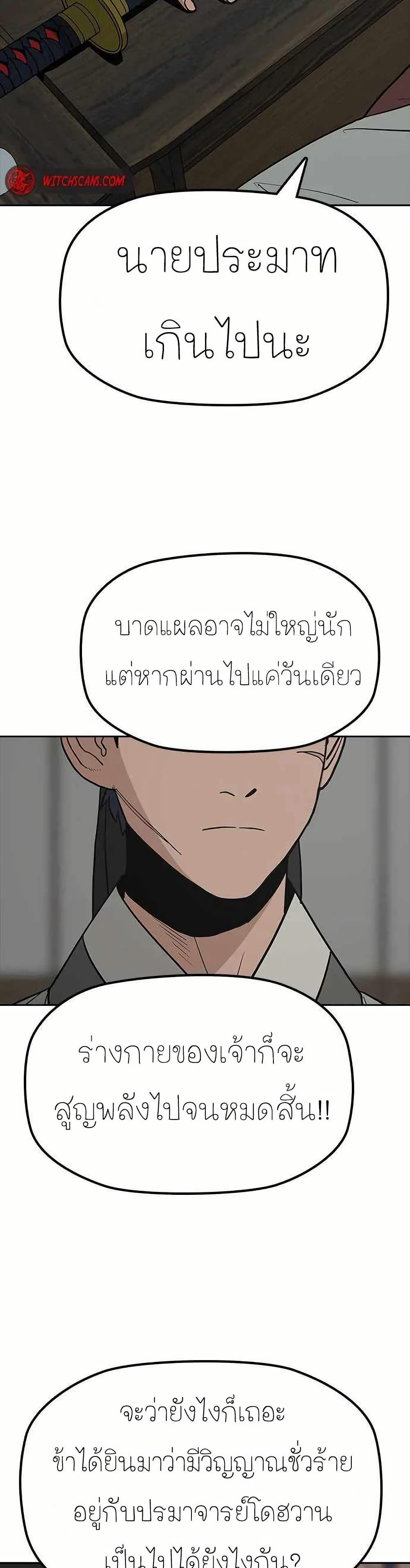 Manga-lc-com อ่านมังงะ อ่านการ์ตูน ออนไลน์ ฟรี Grim Reaper Master of the Underworld ตอนที่ 1 2 3 4 5 6 7 8 9 10 11 12 13 14 ฟรี ไม่มีโฆษณา Manga-lc - อ่าน มังงะ อ่าน การ์ตูน ออนไลน์ อ่านมังงะ ฟรี