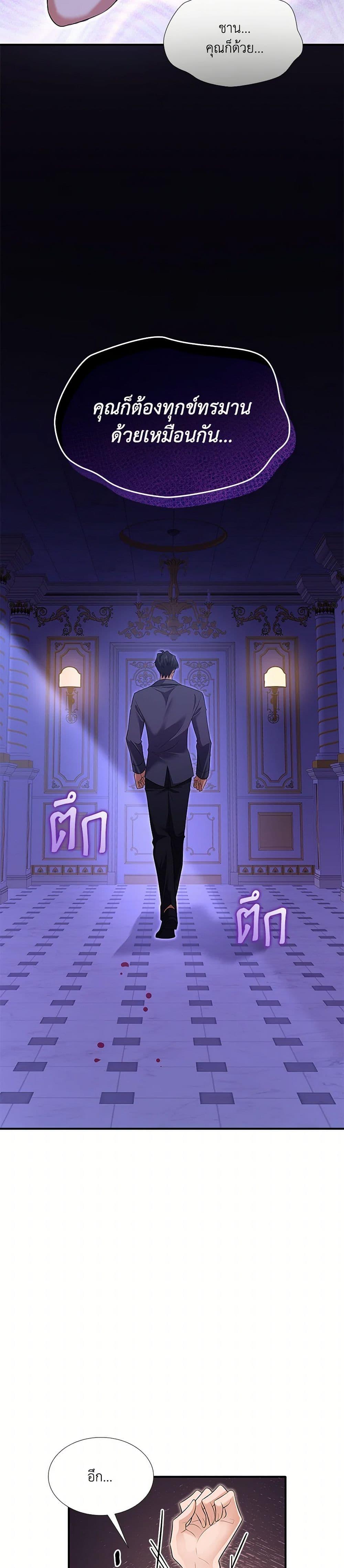 Manga-lc-com อ่านมังงะ อ่านการ์ตูน ออนไลน์ ฟรี Marriage and Sword ตอนที่ 1 2 3 4 5 6 7 8 9 10 11 12 13 14 ฟรี ไม่มีโฆษณา Manga-lc - อ่าน มังงะ อ่าน การ์ตูน ออนไลน์ อ่านมังงะ ฟรี