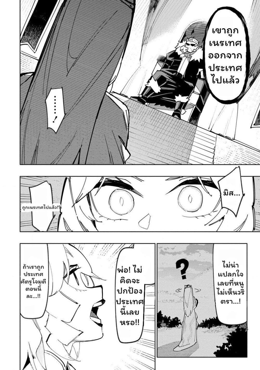 Manga-lc-com อ่านมังงะ อ่านการ์ตูน ออนไลน์ ฟรี Tsuihousareta Renkinjutsushi wa Mujikaku ni Densetsu to Naru Yandere Imouto (Oukoku no Shugoryuu) to Issho ni Henkyou de Shiawase ni Kurashimasu! ตอนที่ 1 2 3 4 5 6 7 8 9 10 11 12 13 14 ฟรี ไม่มีโฆษณา Manga-lc - อ่าน มังงะ อ่าน การ์ตูน ออนไลน์ อ่านมังงะ ฟรี