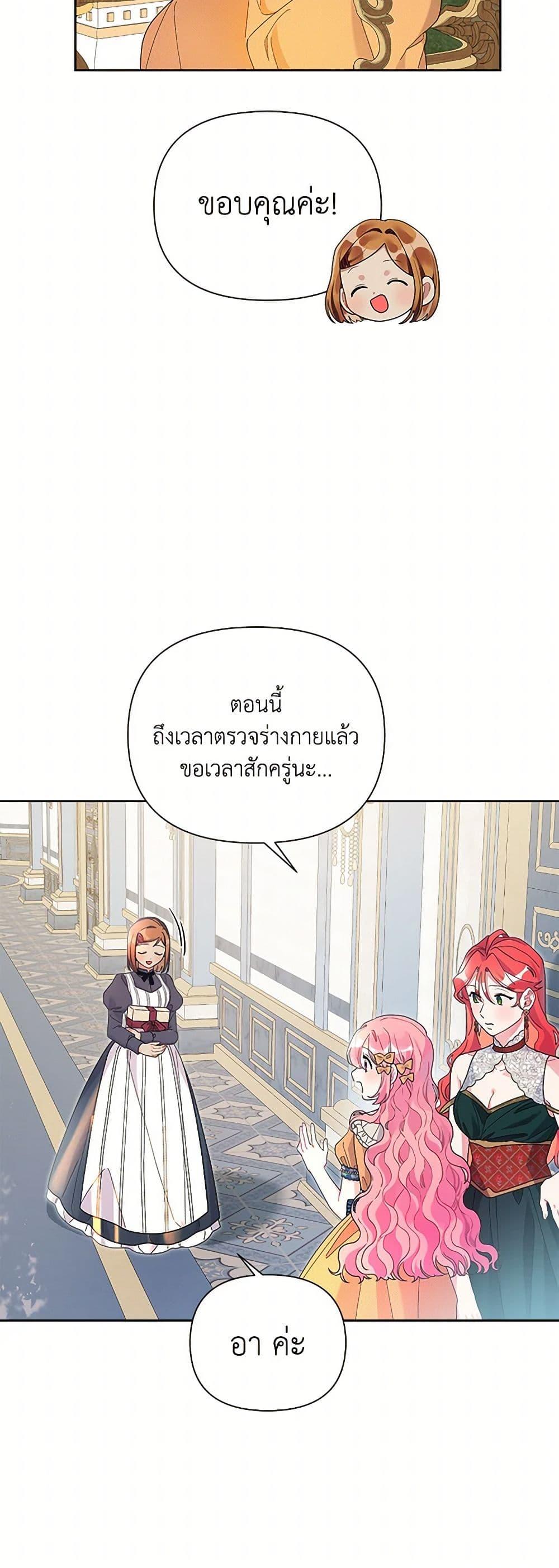 Manga-lc-com อ่านมังงะ อ่านการ์ตูน ออนไลน์ ฟรี The Archvillain’s Daughter-in-Law ตอนที่ 1 2 3 4 5 6 7 8 9 10 11 12 13 14 ฟรี ไม่มีโฆษณา Manga-lc - อ่าน มังงะ อ่าน การ์ตูน ออนไลน์ อ่านมังงะ ฟรี
