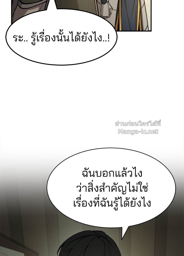 Doujin-Lc- อ่าน โดจิน มังฮวา เกาหลี ญี่ปุ่น จีน แปลไทย ผู้พิชิตเกมป้องกันฐาน ตอนที่ 1 2 3 4 5 6 7 8 9 10 11 12 13 14 ฟรี ไม่มีโฆษณา อ่าน โดจิน Manhwa เกาหลี ญี่ปุ่น จีน เรามีครบ คัดมาให้เน้นๆ โดจิน 18+ รับประกันความฟินโดย Doujin Lc