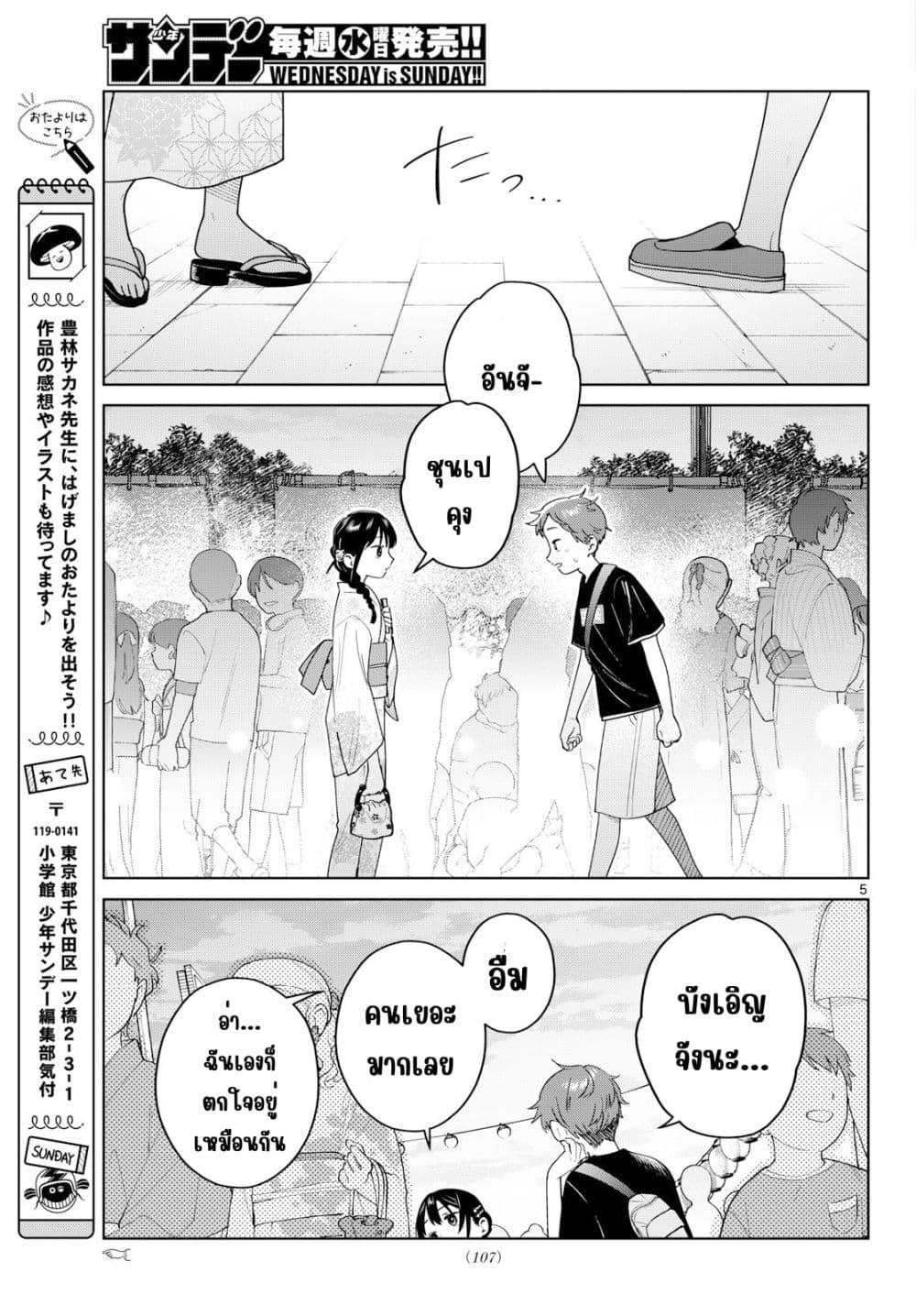 Manga-lc-com อ่านมังงะ อ่านการ์ตูน ออนไลน์ ฟรี Futari Bus ตอนที่ 1 2 3 4 5 6 7 8 9 10 11 12 13 14 ฟรี ไม่มีโฆษณา Manga-lc - อ่าน มังงะ อ่าน การ์ตูน ออนไลน์ อ่านมังงะ ฟรี