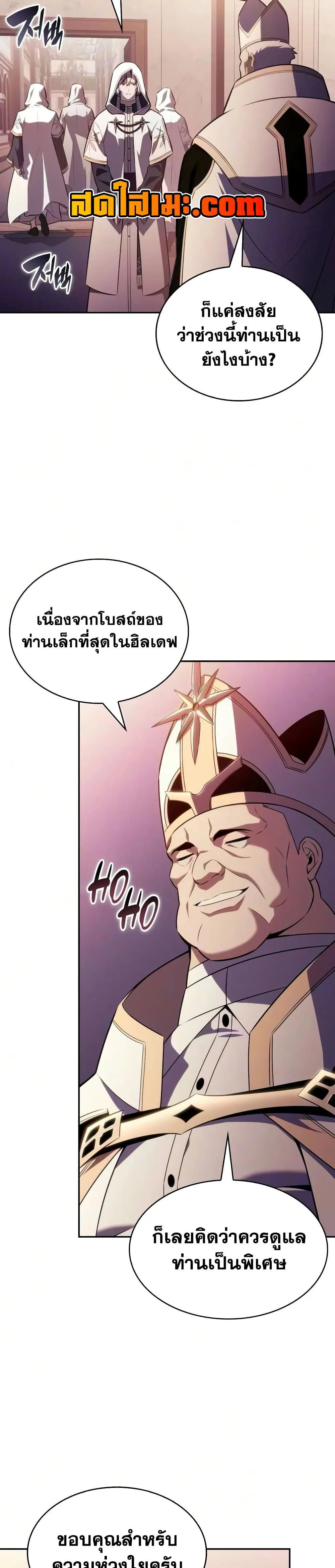 Manga-lc-com อ่านมังงะ อ่านการ์ตูน ออนไลน์ ฟรี The Regressed Son of a Duke is an Assassin – ลูกชายคนเล็กของ ตอนที่ 1 2 3 4 5 6 7 8 9 10 11 12 13 14 ฟรี ไม่มีโฆษณา Manga-lc - อ่าน มังงะ อ่าน การ์ตูน ออนไลน์ อ่านมังงะ ฟรี