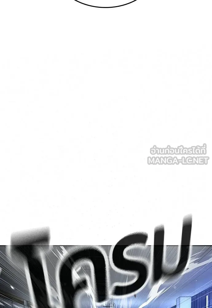 คูเซรา ตอนที่ 71 รูปที่ 102