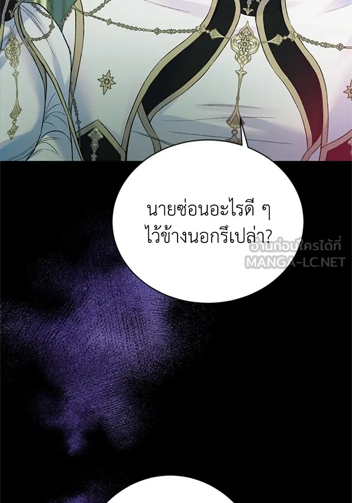 ไหนบอกว่าฉันใกล้ตาย ตอนที่ 51 รูปที่ 75