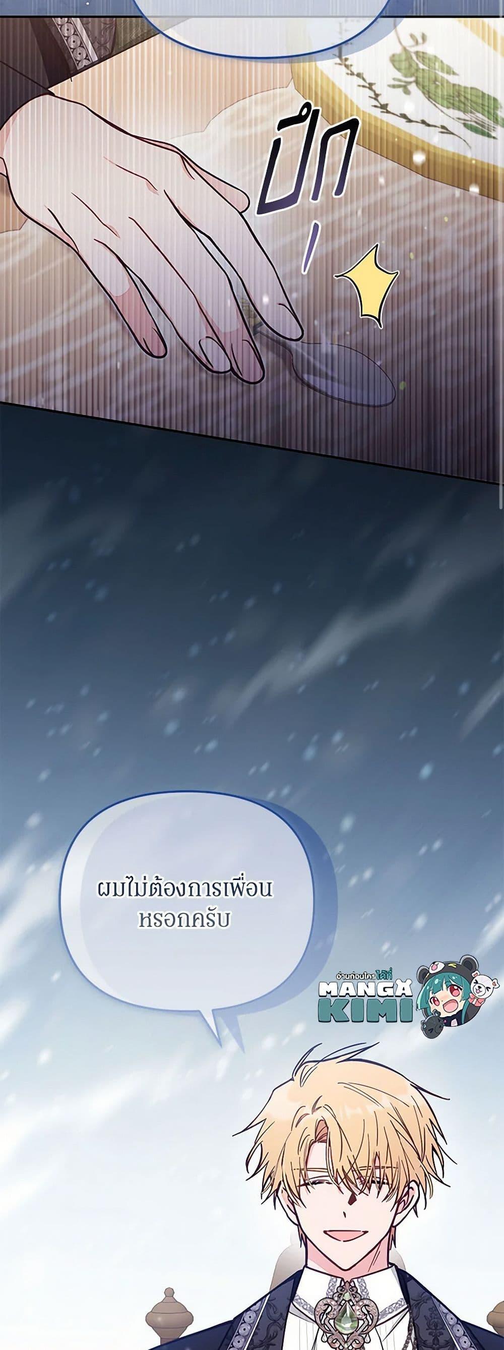 Manga-lc-com อ่านมังงะ อ่านการ์ตูน ออนไลน์ ฟรี No Place for the Fake Princess ตอนที่ 1 2 3 4 5 6 7 8 9 10 11 12 13 14 ฟรี ไม่มีโฆษณา Manga-lc - อ่าน มังงะ อ่าน การ์ตูน ออนไลน์ อ่านมังงะ ฟรี