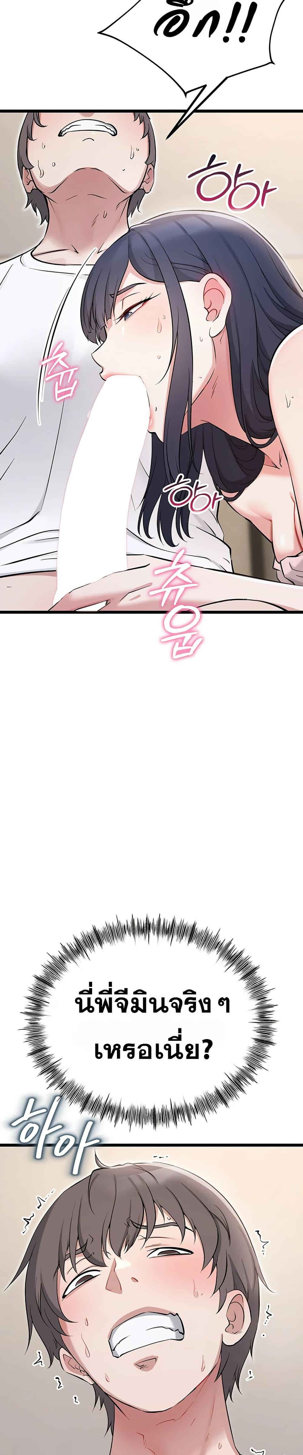 Doujin-Lc- อ่าน โดจิน มังฮวา เกาหลี ญี่ปุ่น จีน แปลไทย Ogokri Boot ตอนที่ 1 2 3 4 5 6 7 8 9 10 11 12 13 14 ฟรี ไม่มีโฆษณา อ่าน โดจิน Manhwa เกาหลี ญี่ปุ่น จีน เรามีครบ คัดมาให้เน้นๆ โดจิน 18+ รับประกันความฟินโดย  Doujin Lc