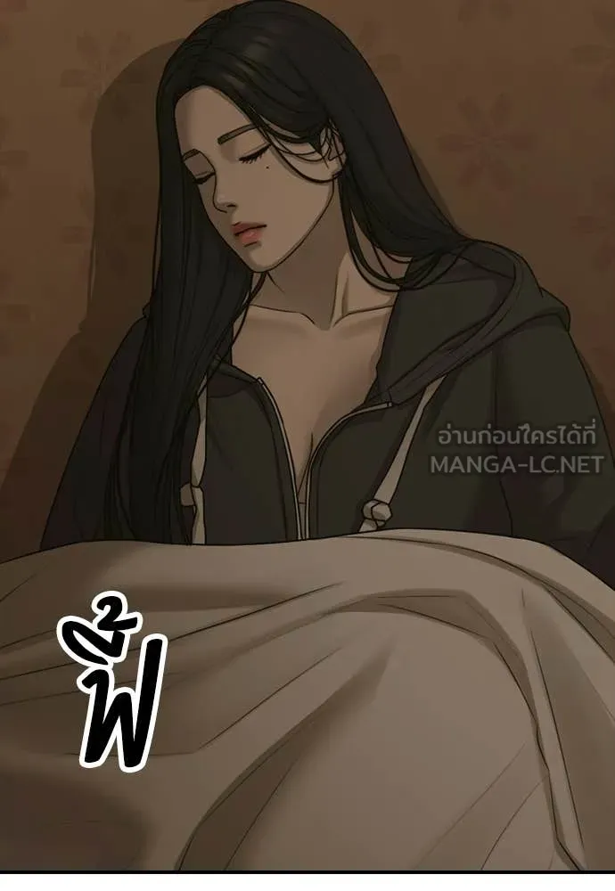 ผู้กล้าฝ่า ตอนที่ 49 รูปที่ 18