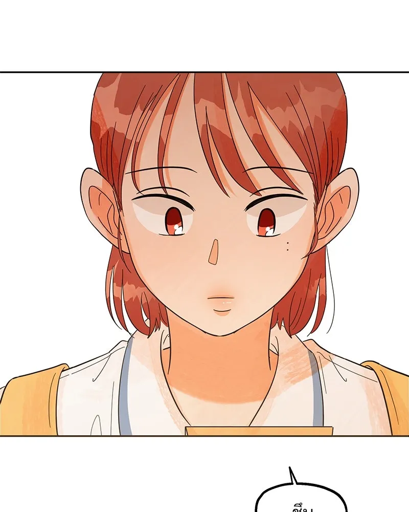 Pyramid Game เกมพีระมิด ตอนที่ 1 รูปที่ 5