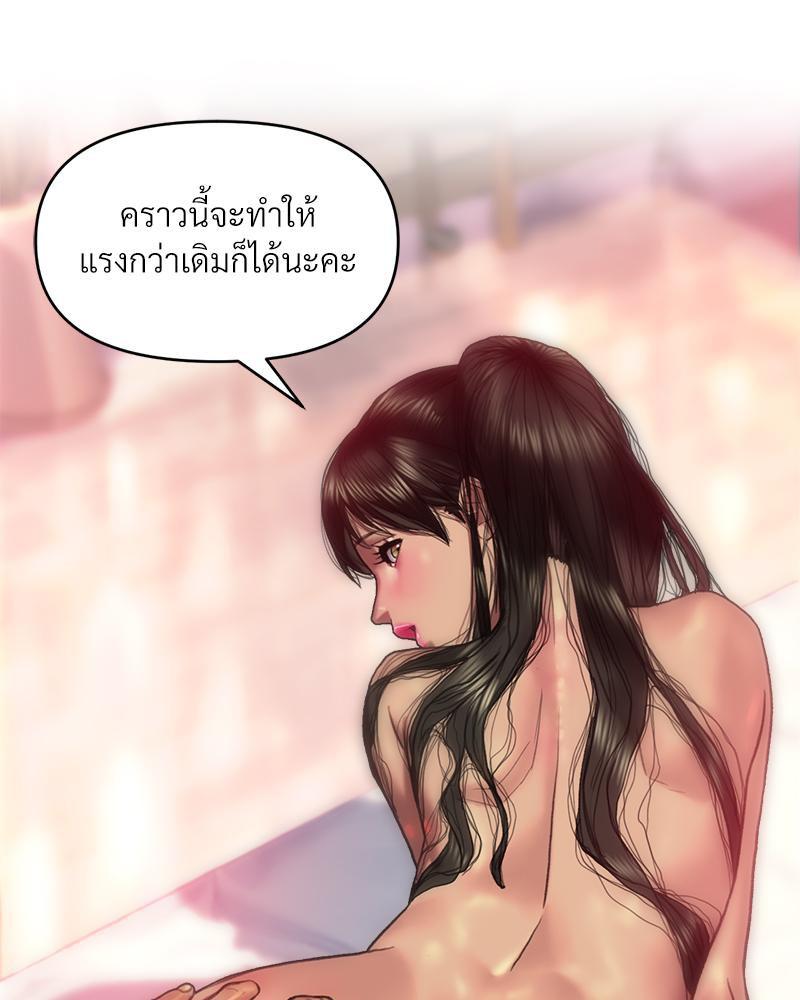 Doujin-Lc- อ่าน โดจิน มังฮวา เกาหลี ญี่ปุ่น จีน แปลไทย เมืองกระหายรัก ตอนที่ 1 2 3 4 5 6 7 8 9 10 11 12 13 14 ฟรี ไม่มีโฆษณา อ่าน โดจิน Manhwa เกาหลี ญี่ปุ่น จีน เรามีครบ คัดมาให้เน้นๆ โดจิน 18+ รับประกันความฟินโดย  Doujin Lc