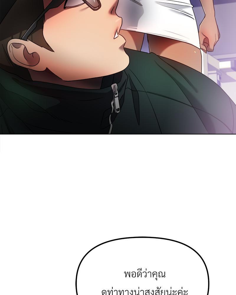 Doujin-Lc- อ่าน โดจิน มังฮวา เกาหลี ญี่ปุ่น จีน แปลไทย Do You Like to Exerc ตอนที่ 1 2 3 4 5 6 7 8 9 10 11 12 13 14 ฟรี ไม่มีโฆษณา อ่าน โดจิน Manhwa เกาหลี ญี่ปุ่น จีน เรามีครบ คัดมาให้เน้นๆ โดจิน 18+ รับประกันความฟินโดย  Doujin Lc