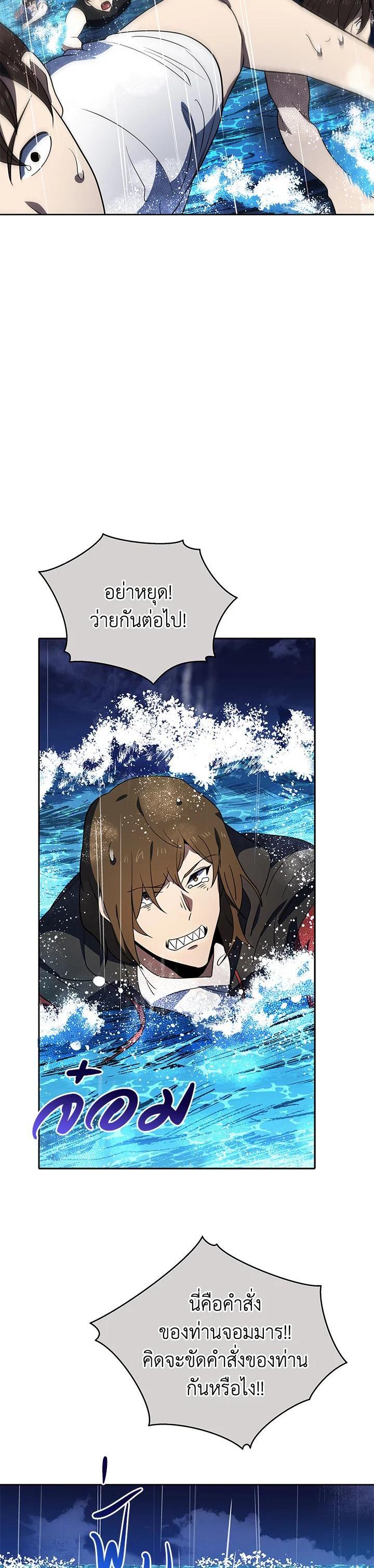 Manga-lc-com อ่านมังงะ อ่านการ์ตูน ออนไลน์ ฟรี The Descent of the Demonic Master ตอนที่ 1 2 3 4 5 6 7 8 9 10 11 12 13 14 ฟรี ไม่มีโฆษณา Manga-lc - อ่าน มังงะ อ่าน การ์ตูน ออนไลน์ อ่านมังงะ ฟรี