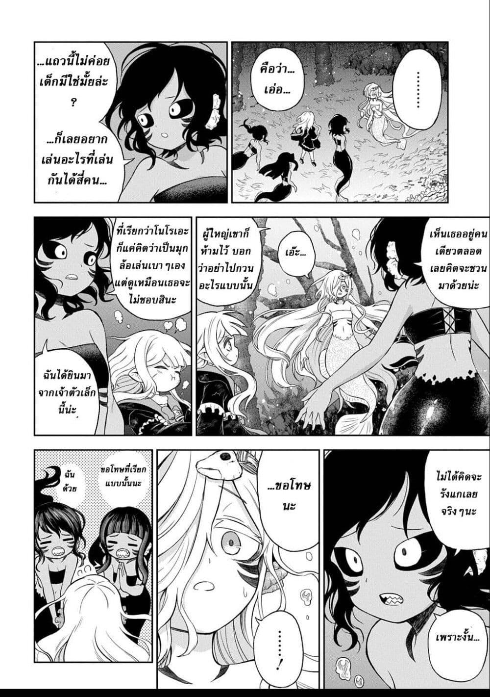 Manga-lc-com อ่านมังงะ อ่านการ์ตูน ออนไลน์ ฟรี Mamono no Mori no Shoujo Nova ตอนที่ 1 2 3 4 5 6 7 8 9 10 11 12 13 14 ฟรี ไม่มีโฆษณา Manga-lc - อ่าน มังงะ อ่าน การ์ตูน ออนไลน์ อ่านมังงะ ฟรี