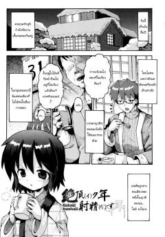 Doujin-Lc- อ่าน โดจิน มังฮวา เกาหลี ญี่ปุ่น จีน แปลไทย ท่าน Herta จะช่วยเอง (Shiro Paka) ตอนที่ 1 2 3 4 5 6 7 8 9 10 11 12 13 14 ฟรี ไม่มีโฆษณา อ่าน โดจิน Manhwa เกาหลี ญี่ปุ่น จีน เรามีครบ คัดมาให้เน้นๆ โดจิน 18+ รับประกันความฟินโดย  Doujin Lc