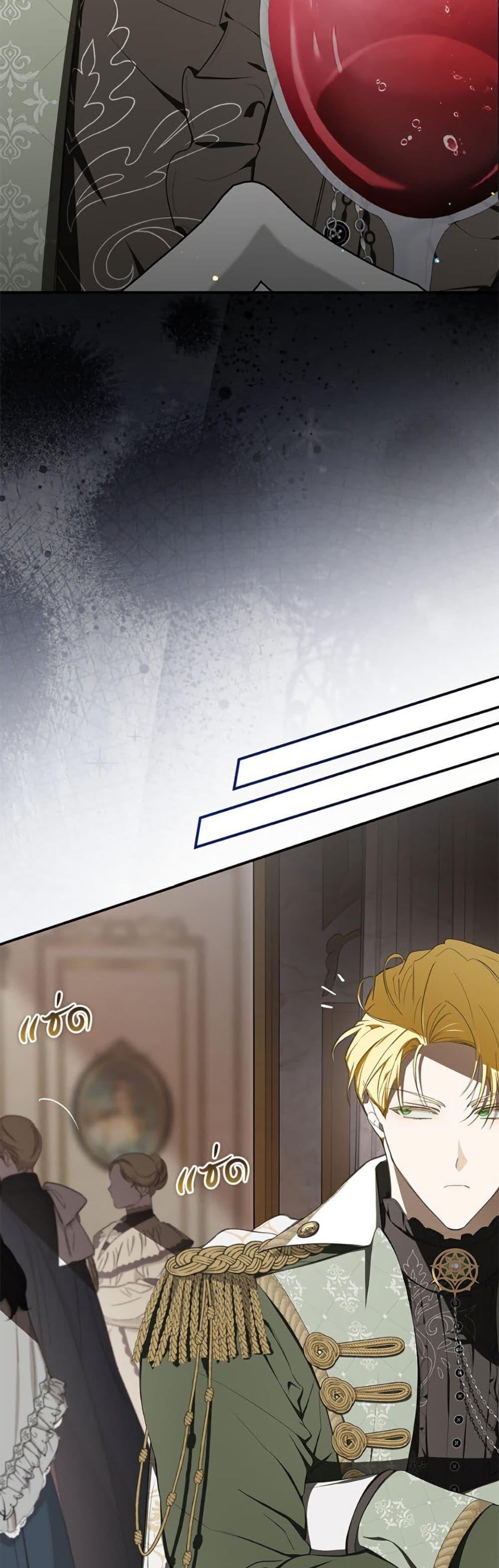 Manga-lc-com อ่านมังงะ อ่านการ์ตูน ออนไลน์ ฟรี I’ve Become the Devil’s Master ตอนที่ 1 2 3 4 5 6 7 8 9 10 11 12 13 14 ฟรี ไม่มีโฆษณา Manga-lc - อ่าน มังงะ อ่าน การ์ตูน ออนไลน์ อ่านมังงะ ฟรี