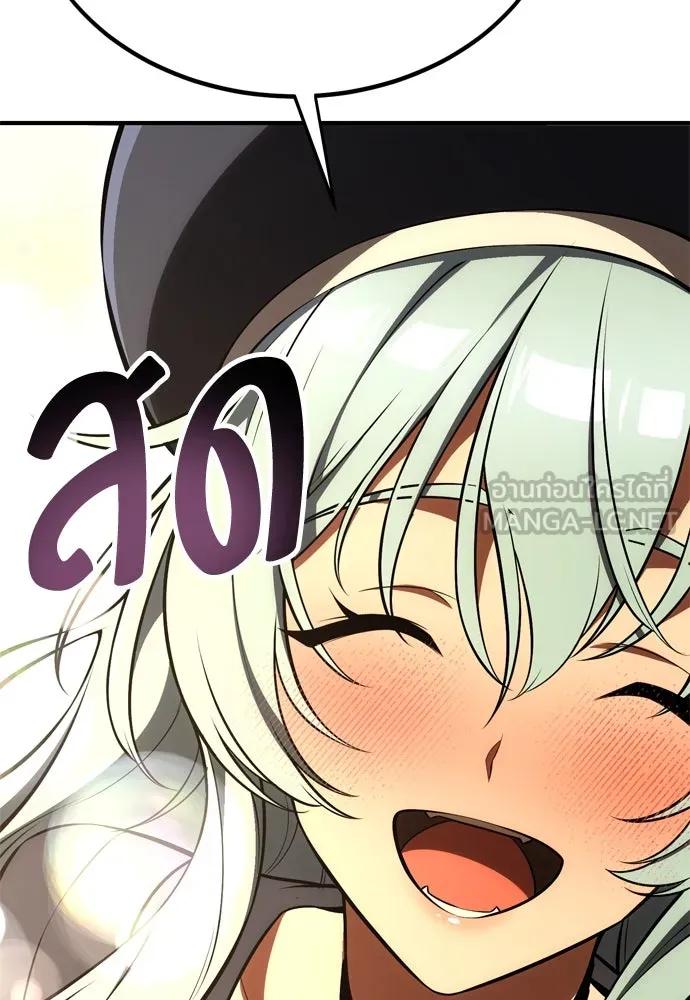 ไอ้เพลเยอร์นั่น ฉันฆ่ามันเอง ตอนที่ 34 รูปที่ 198