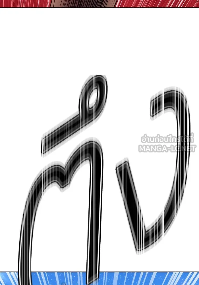 +99 ท่อนไม้พร้อมบวก ตอนที่ 59 รูปที่ 255