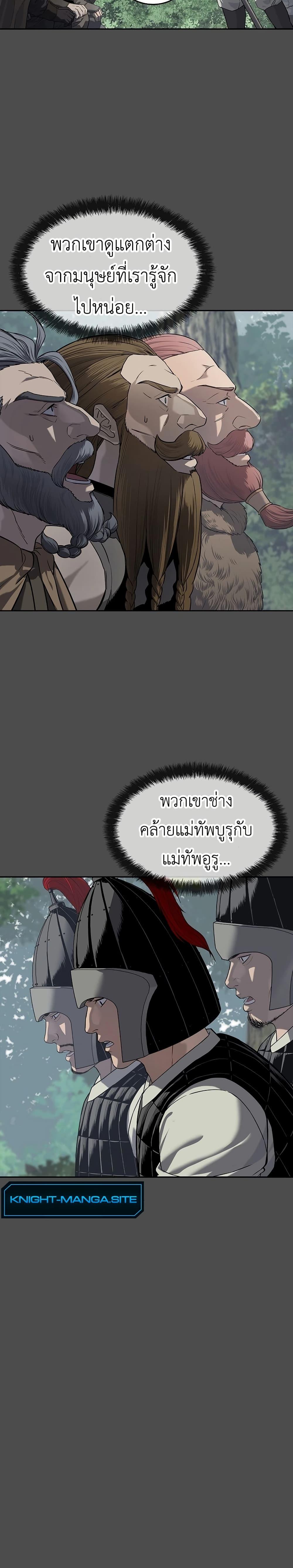 Manga-lc-com อ่านมังงะ อ่านการ์ตูน ออนไลน์ ฟรี The Iron Emperor ตอนที่ 1 2 3 4 5 6 7 8 9 10 11 12 13 14 ฟรี ไม่มีโฆษณา Manga-lc - อ่าน มังงะ อ่าน การ์ตูน ออนไลน์ อ่านมังงะ ฟรี