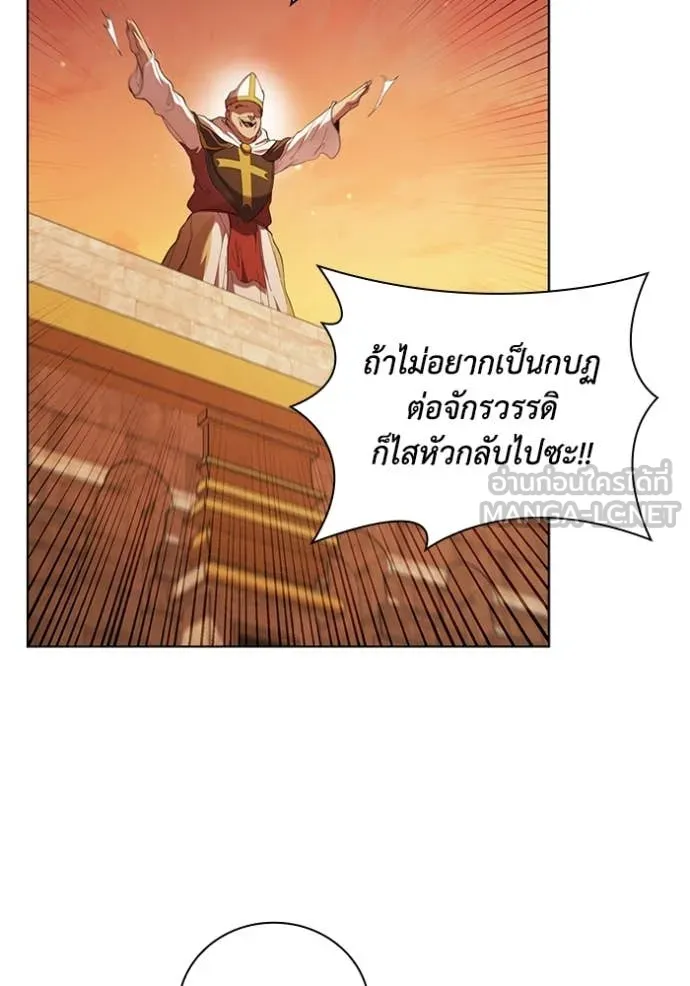 เกิดใหม่ในร่างดยุก ตอนที่ 98 รูปที่ 44