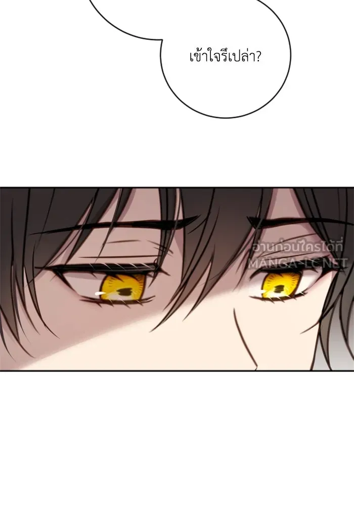 ตัวร้ายอย่างฉันขออยู่อย่างสงบ ตอนที่ 16 รูปที่ 60