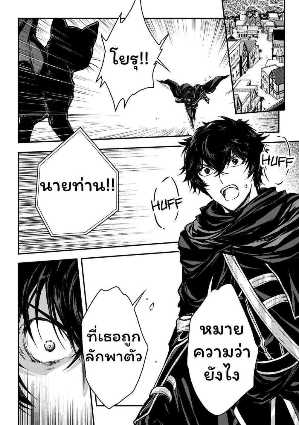 Manga-lc-com อ่านมังงะ อ่านการ์ตูน ออนไลน์ ฟรี Assassin de aru ore no Sutetasu ga Yuusha yori mo Akiraka ni Tsuyoi Nodaga ตอนที่ 1 2 3 4 5 6 7 8 9 10 11 12 13 14 ฟรี ไม่มีโฆษณา Manga-lc - อ่าน มังงะ อ่าน การ์ตูน ออนไลน์ อ่านมังงะ ฟรี