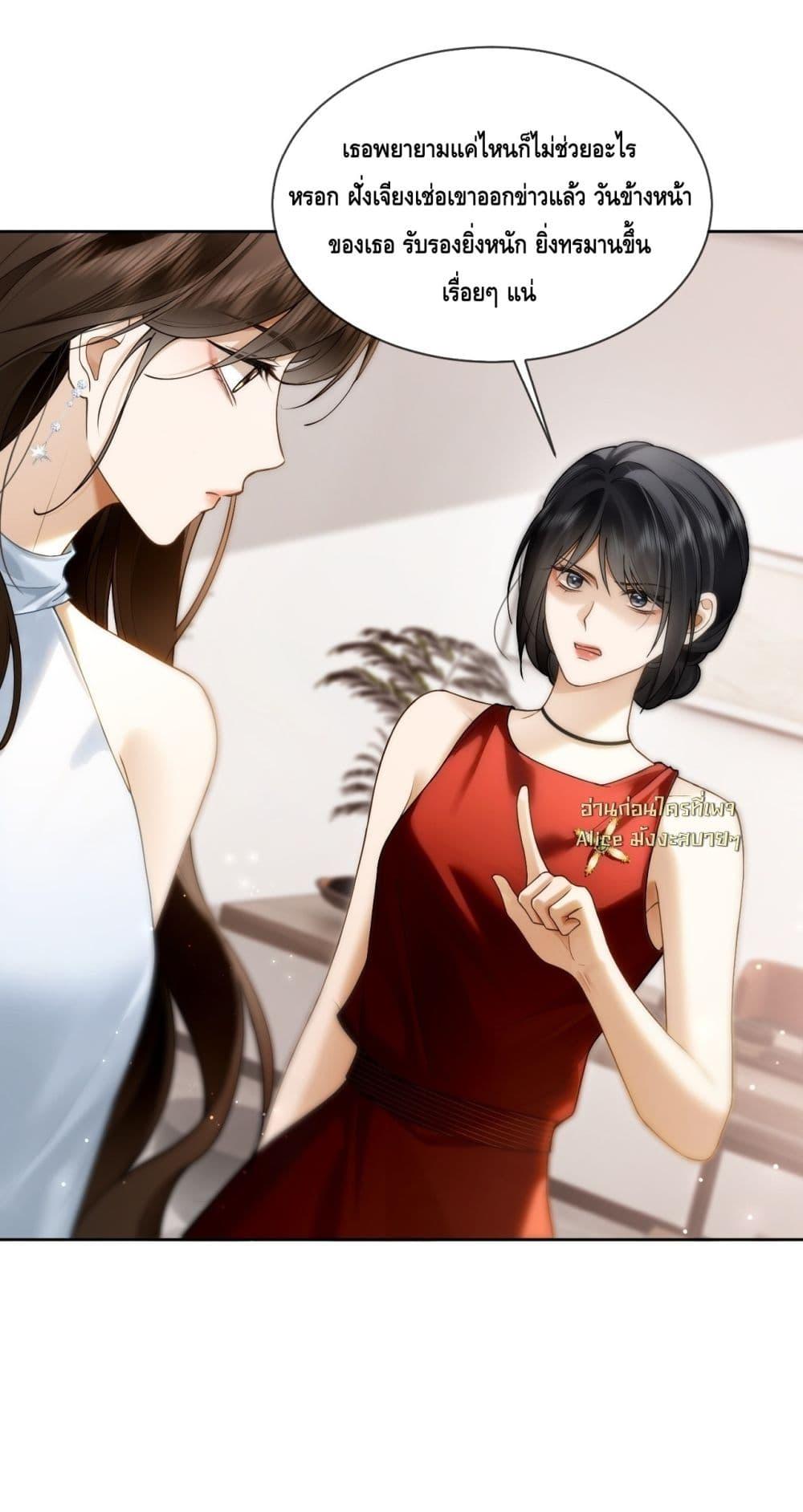 Manga-lc-com อ่านมังงะ อ่านการ์ตูน ออนไลน์ ฟรี Seduceher–กั ตอนที่ 1 2 3 4 5 6 7 8 9 10 11 12 13 14 ฟรี ไม่มีโฆษณา Manga-lc - อ่าน มังงะ อ่าน การ์ตูน ออนไลน์ อ่านมังงะ ฟรี