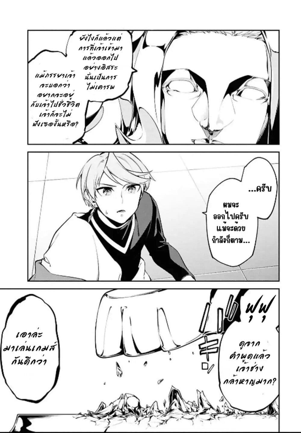 Manga-lc-com อ่านมังงะ อ่านการ์ตูน ออนไลน์ ฟรี Suna Mahou de Suna no Oukoku wo Tsukurou Sabaku ni Tsuihou Sareta kara Ganbatte Sokoku Ijou no Kokka wo Tatete Mita ตอนที่ 1 2 3 4 5 6 7 8 9 10 11 12 13 14 ฟรี ไม่มีโฆษณา Manga-lc - อ่าน มังงะ อ่าน การ์ตูน ออนไลน์ อ่านมังงะ ฟรี