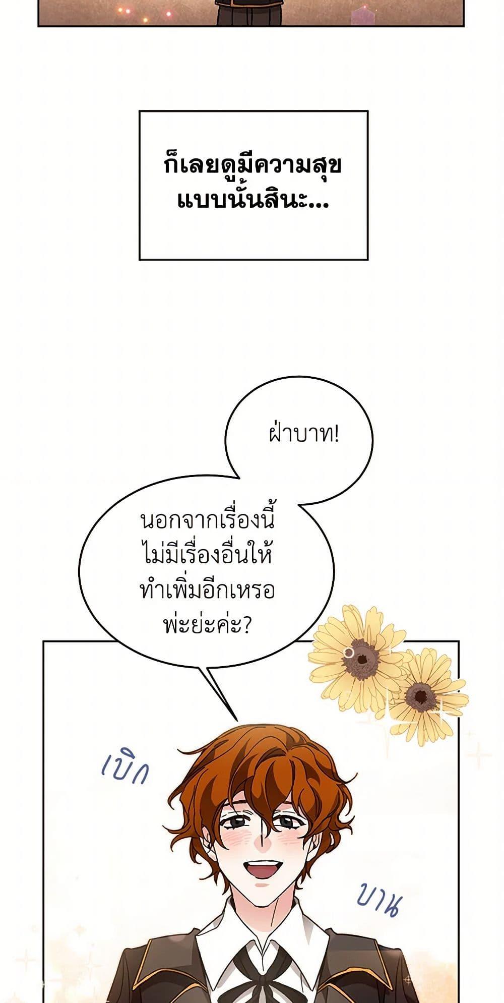 Manga-lc-com อ่านมังงะ อ่านการ์ตูน ออนไลน์ ฟรี I’ve Become the Villainous Empress of a Novel ตอนที่ 1 2 3 4 5 6 7 8 9 10 11 12 13 14 ฟรี ไม่มีโฆษณา Manga-lc - อ่าน มังงะ อ่าน การ์ตูน ออนไลน์ อ่านมังงะ ฟรี