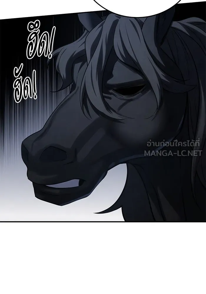 ยอดนักดาบผู้โอบอุ้มดารา ตอนที่ 63 รูปที่ 156