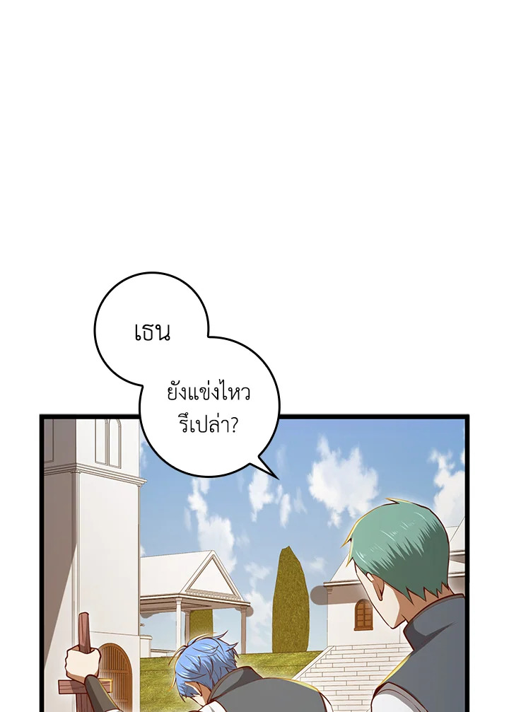Manga-lc-com อ่านมังงะ อ่านการ์ตูน ออนไลน์ ฟรี The Lord of Coins ตอนที่ 1 2 3 4 5 6 7 8 9 10 11 12 13 14 ฟรี ไม่มีโฆษณา Manga-lc - อ่าน มังงะ อ่าน การ์ตูน ออนไลน์ อ่านมังงะ ฟรี