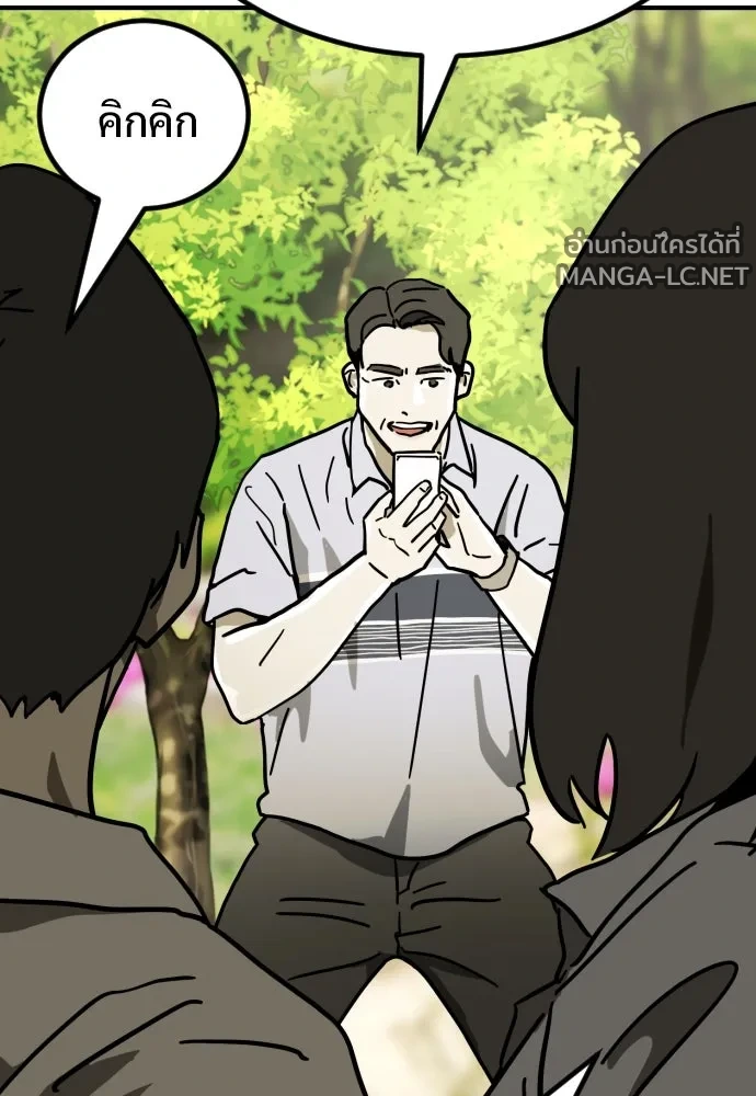 Manga-lc-com อ่านมังงะ อ่านการ์ตูน ออนไลน์ ฟรี วันดีคืนดี โซลก็ ตอนที่ 1 2 3 4 5 6 7 8 9 10 11 12 13 14 ฟรี ไม่มีโฆษณา Manga-lc - อ่าน มังงะ อ่าน การ์ตูน ออนไลน์ อ่านมังงะ ฟรี