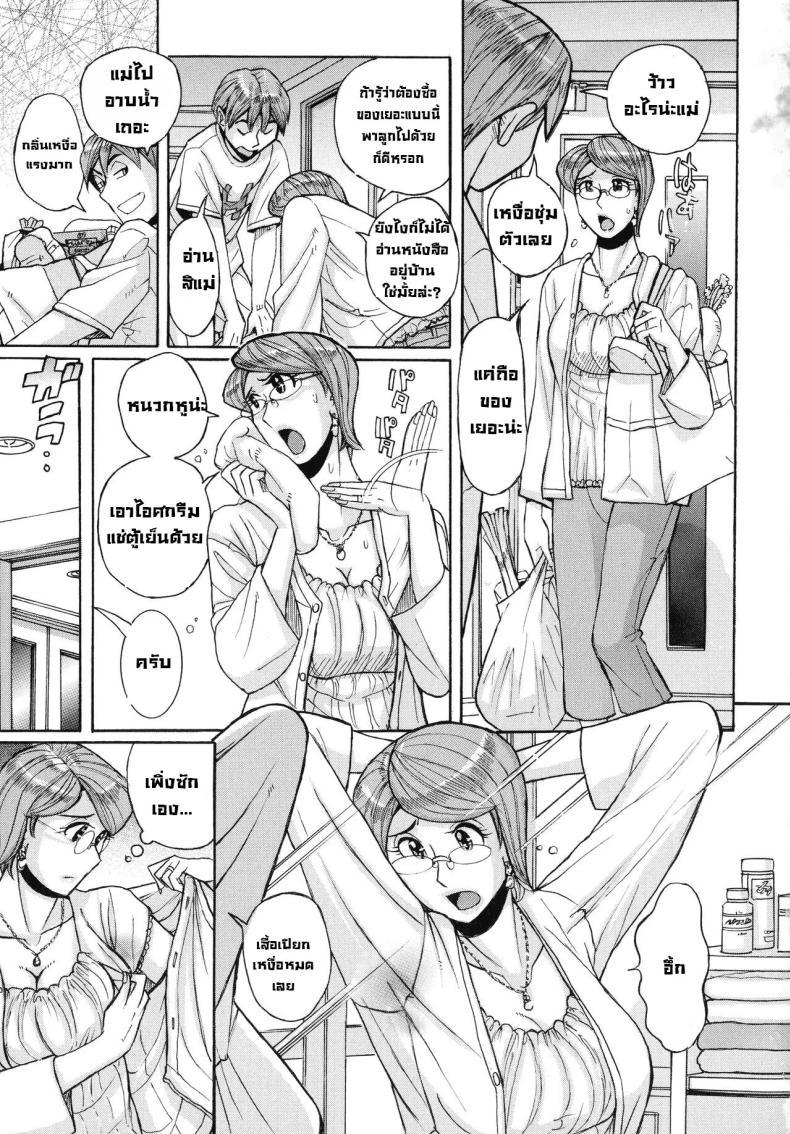 Doujin-Lc- อ่าน โดจิน มังฮวา เกาหลี ญี่ปุ่น จีน แปลไทย แม่ต้องจัดการซะแล้ว [Kojima Miu] Mother’s Care Service How to ’Wincest’ 01 ตอนที่ 1 2 3 4 5 6 7 8 9 10 11 12 13 14 ฟรี ไม่มีโฆษณา อ่าน โดจิน Manhwa เกาหลี ญี่ปุ่น จีน เรามีครบ คัดมาให้เน้นๆ โดจิน 18+ รับประกันความฟินโดย  Doujin Lc