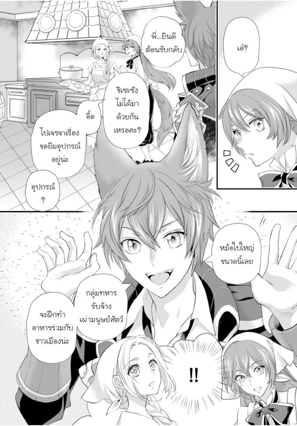 Manga-lc-com อ่านมังงะ อ่านการ์ตูน ออนไลน์ ฟรี Reijou wa Mattari wo Goshomou ตอนที่ 1 2 3 4 5 6 7 8 9 10 11 12 13 14 ฟรี ไม่มีโฆษณา Manga-lc - อ่าน มังงะ อ่าน การ์ตูน ออนไลน์ อ่านมังงะ ฟรี