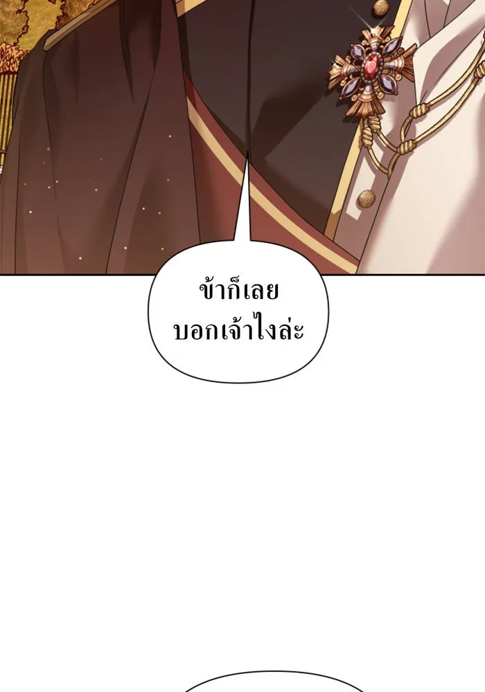 ชิงชีวิตพลิกลิขิตชะตา ตอนที่ 101. ผู้คนเปรียบดั่งโลก(1) รูปที่ 104