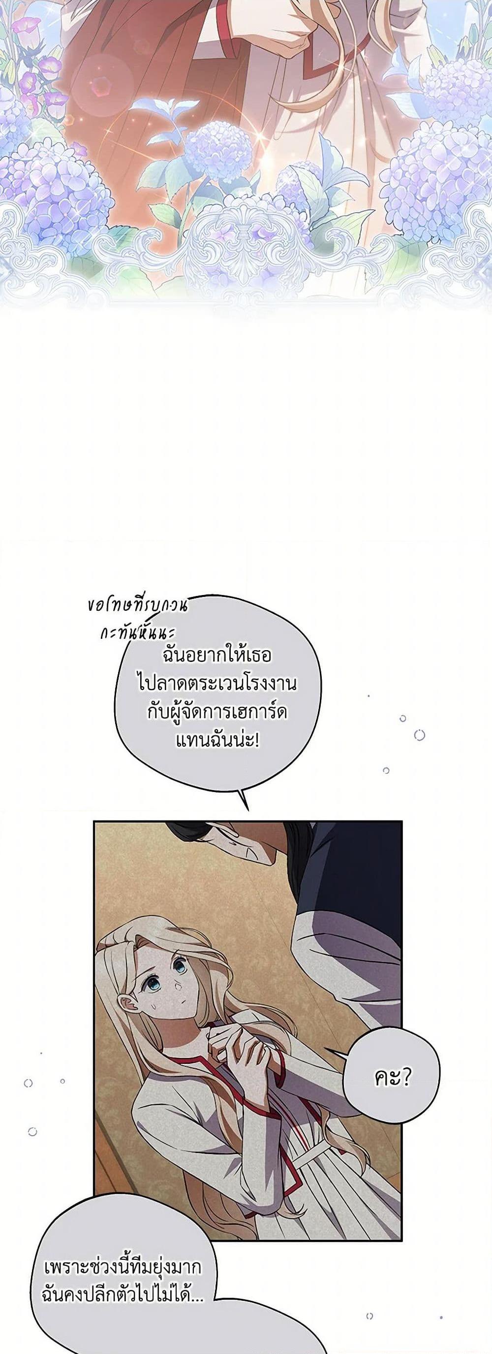 Manga-lc-com อ่านมังงะ อ่านการ์ตูน ออนไลน์ ฟรี There Is No Need to Be Obsessed ตอนที่ 1 2 3 4 5 6 7 8 9 10 11 12 13 14 ฟรี ไม่มีโฆษณา Manga-lc - อ่าน มังงะ อ่าน การ์ตูน ออนไลน์ อ่านมังงะ ฟรี