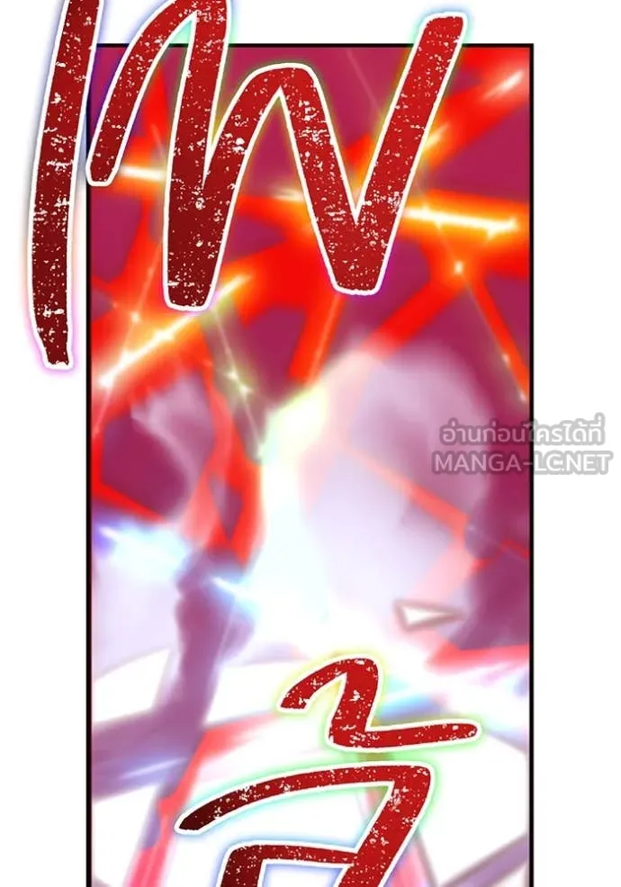 เพลเยอร์เลือดเทวะ ตอนที่ 72 รูปที่ 58