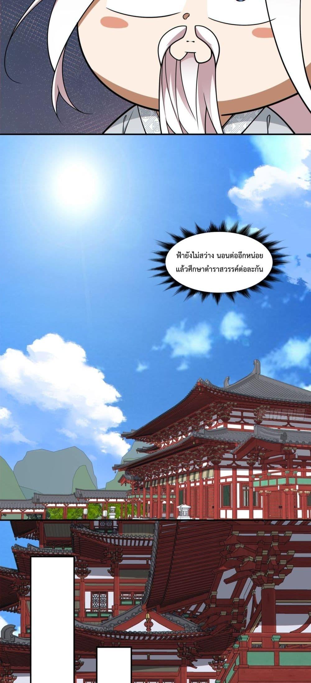 Manga-lc-com อ่านมังงะ อ่านการ์ตูน ออนไลน์ ฟรี MyDisciplesAr ตอนที่ 1 2 3 4 5 6 7 8 9 10 11 12 13 14 ฟรี ไม่มีโฆษณา Manga-lc - อ่าน มังงะ อ่าน การ์ตูน ออนไลน์ อ่านมังงะ ฟรี