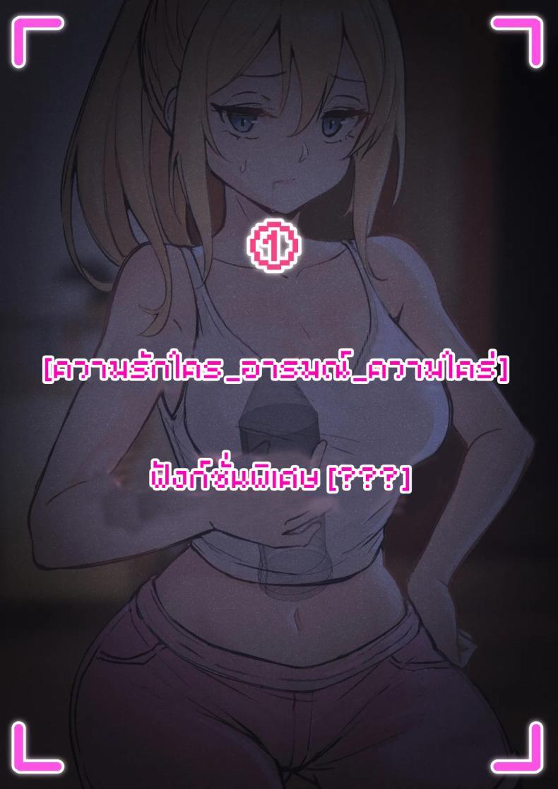 Doujin-Lc- อ่าน โดจิน มังฮวา เกาหลี ญี่ปุ่น จีน แปลไทย เเว่น AR ส่องสถานะน้องสาว [Pz-x] My AR glasses can see various stats about my foster sister ตอนที่ 1 2 3 4 5 6 7 8 9 10 11 12 13 14 ฟรี ไม่มีโฆษณา อ่าน โดจิน Manhwa เกาหลี ญี่ปุ่น จีน เรามีครบ คัดมาให้เน้นๆ โดจิน 18+ รับประกันความฟินโดย  Doujin Lc