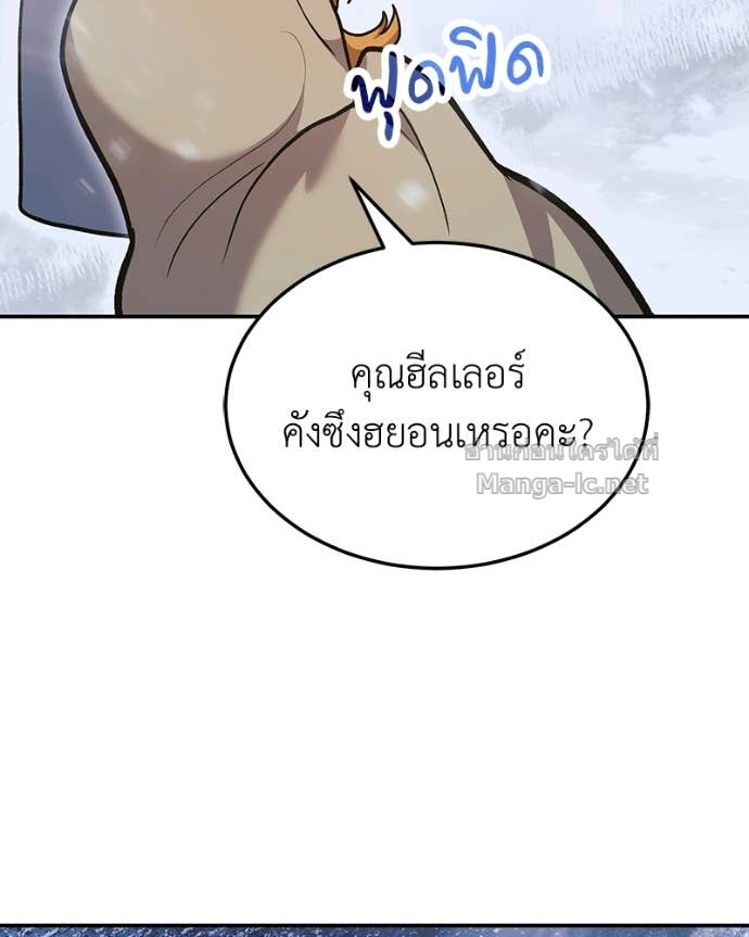 Doujin-Lc- อ่าน โดจิน มังฮวา เกาหลี ญี่ปุ่น จีน แปลไทย ฮีลเลอร์กำมะลอ ตอนที่ 1 2 3 4 5 6 7 8 9 10 11 12 13 14 ฟรี ไม่มีโฆษณา อ่าน โดจิน Manhwa เกาหลี ญี่ปุ่น จีน เรามีครบ คัดมาให้เน้นๆ โดจิน 18+ รับประกันความฟินโดย Doujin Lc
